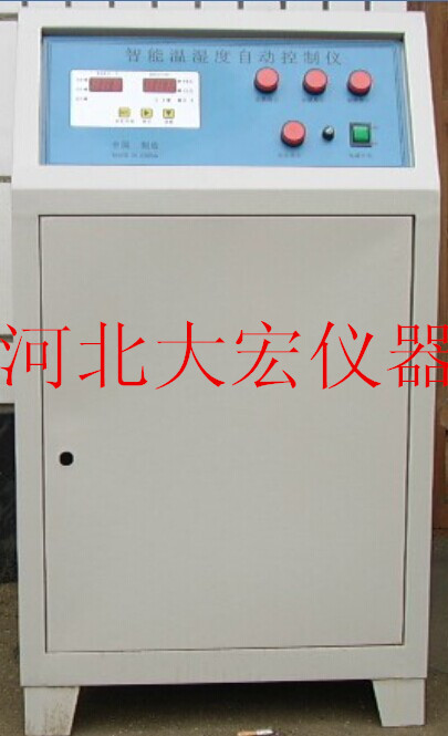 标准养护室温湿度自动控制仪