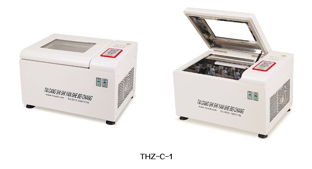 培英牌 台式冷冻（全温）振荡器 THZ-C-1