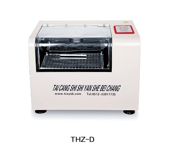 培英牌 台式恒温振荡器 THZ-D