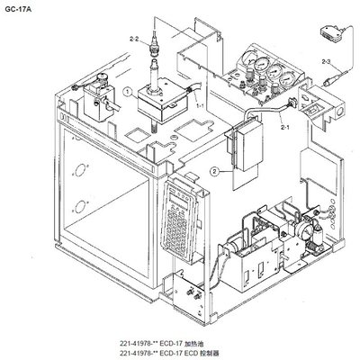 GC-17A Ver2,3 仪器常用备件  221-41978-50