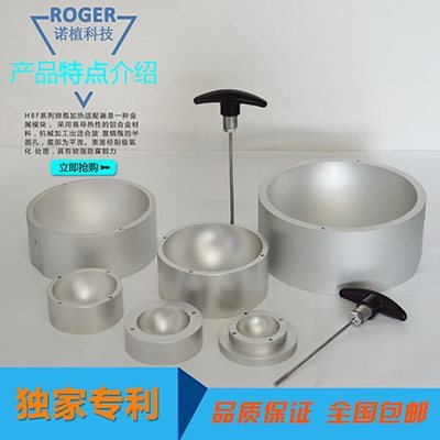 ROGER 100ML 圆底烧瓶加热适配器