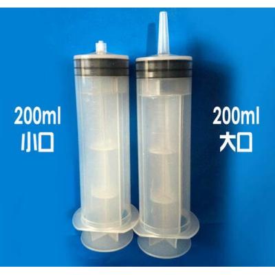 200ml塑料针管 一次性塑料注射器 塑料针筒