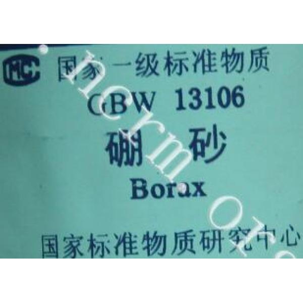 硼砂PH标准物质 GBW13106