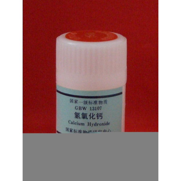 氢氧化钙pH标准物质 GBW13107