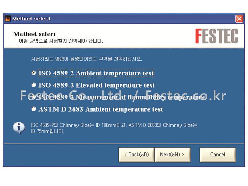 FESTEC氧指数测试仪