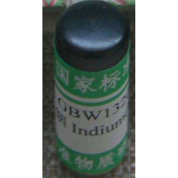 铟-热分析标准物质 GBW13202