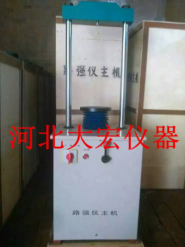 路面材料强度试验仪