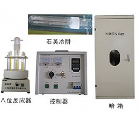 光化学反应器，氙灯光源，厂家现货销售