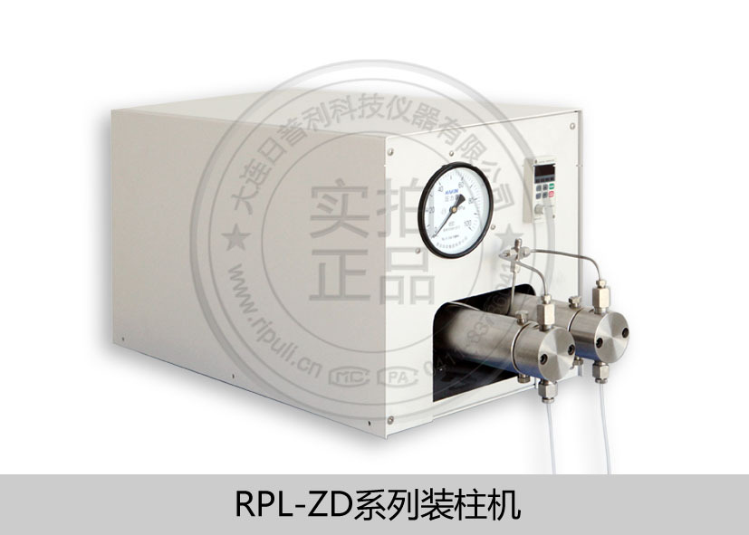 装柱机RPL-ZD20大连日普利科技仪器有限公司