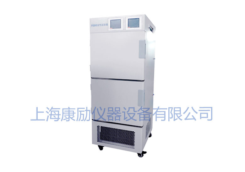 上海康励 两箱药品稳定试验箱 TE-100DA