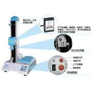 越联Yuelian拉力试验机YL-S70拉力试验机