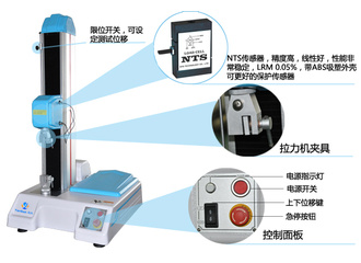 越联Yuelian拉力试验机YL-S70拉力试验机