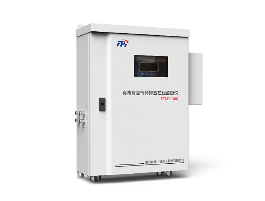 聚光科技无机废气排放在线监测系统ETMS-300