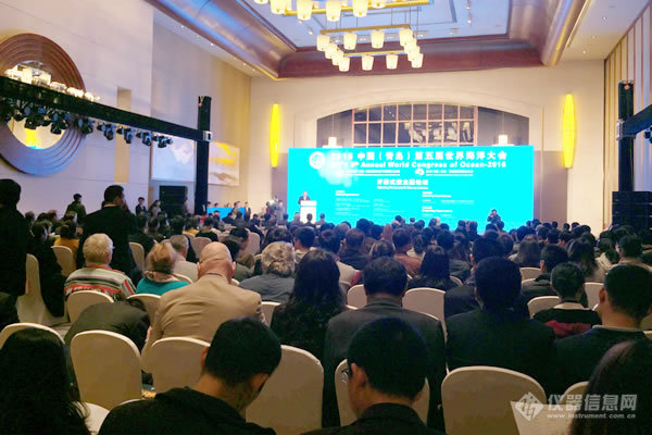 BIT’s 5th Annual World Congress of Ocean-2016