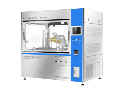 生物系统机器人工作站