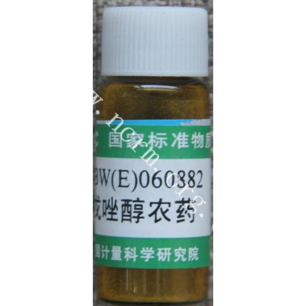 戊唑醇农药纯度标准物质 GBW(E)060882