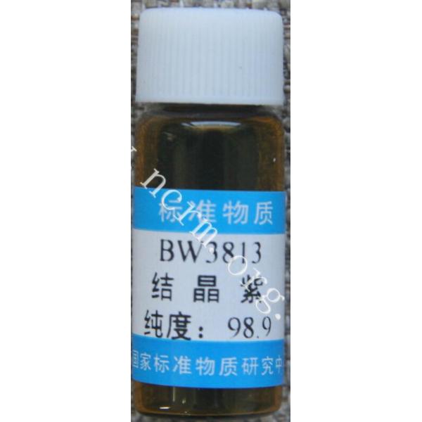 结晶紫兽药纯度标准物质 BW3813