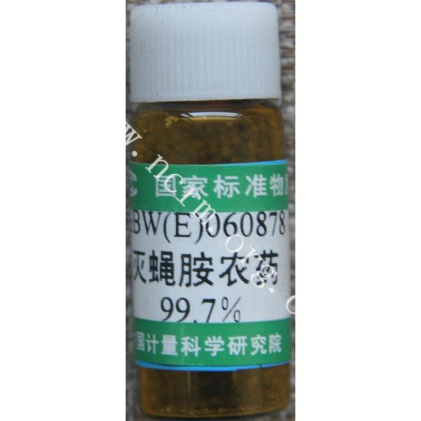 灭蝇胺农药纯度标准物质 GBW(E)060878
