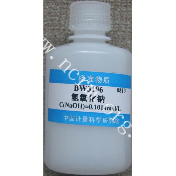 氢氧化钠容量分析用溶液标准物质 BW3196