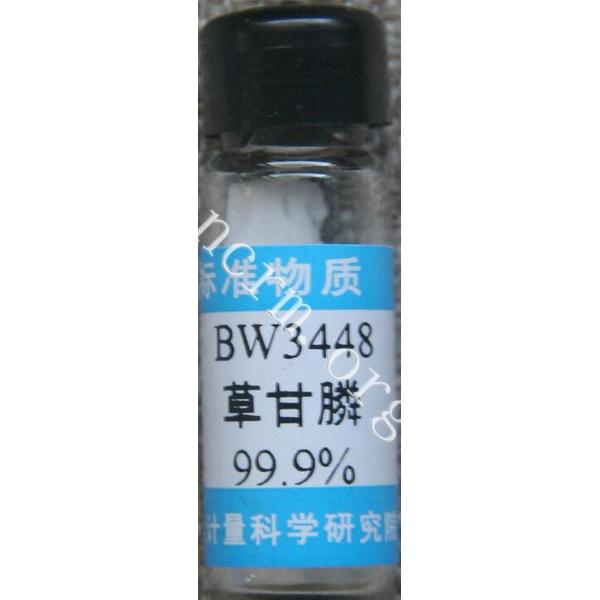 草甘膦农药纯度标准物质 BW3448