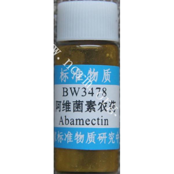 阿维菌素农药纯度标准物质 BW3478