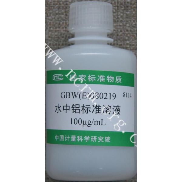 铝单元素溶液标准物质 GBW(E)080219