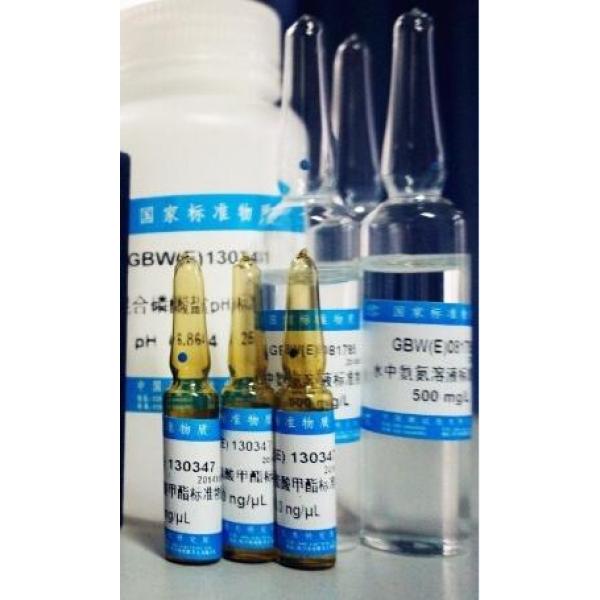 甲醇中胆固醇溶液标准物质 GBW(E)082628