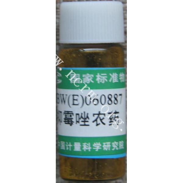 抑霉唑农药纯度标准物质 GBW(E)060887