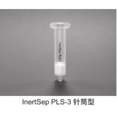 InertSep PLS-3 固相萃取小柱 5010-25050