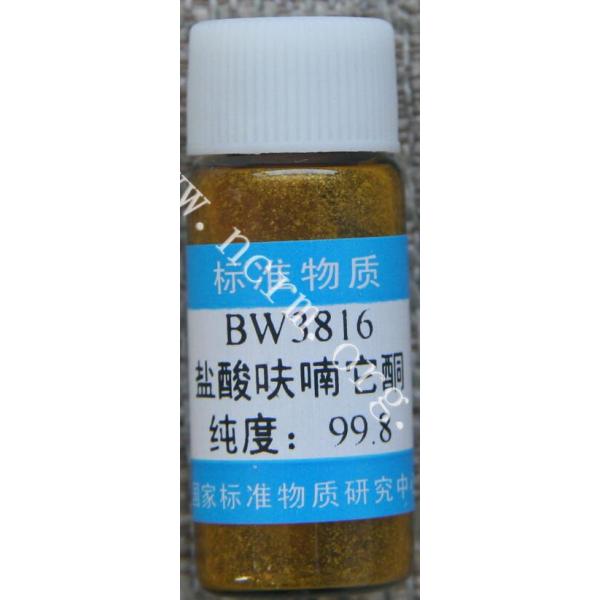 盐酸呋喃它酮兽药纯度标准物质 BW3816