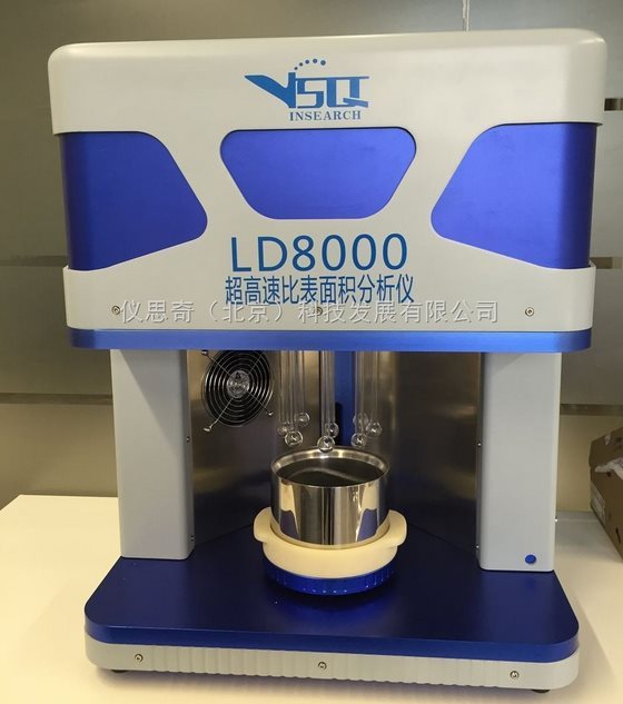 LD8000 超高速全自动比表面分析仪