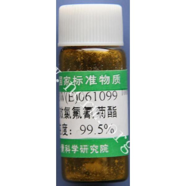 高效氯氟氰菊酯农药纯度标准物质 GBW(E)061099