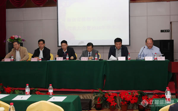 Zealquest Invited to Attend the 2016 Annual Meeting of Hainan Botanical Society