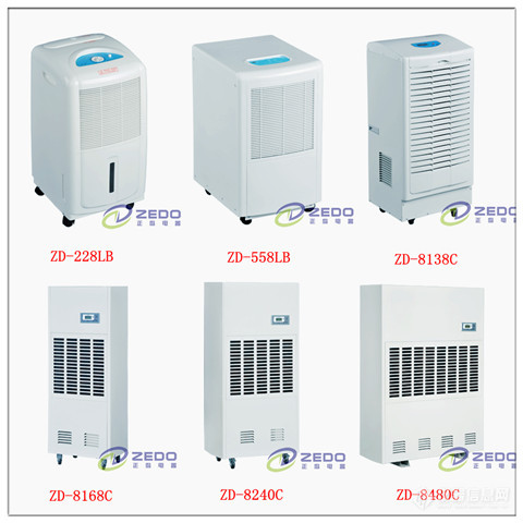 好用的家用除湿机 ca66f743-7f37-45db-a586-7928dcfceea4.jpg