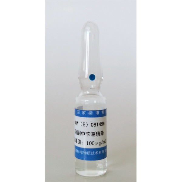丙酮中苄嘧磺隆溶液标准物质 GBW(E)081496