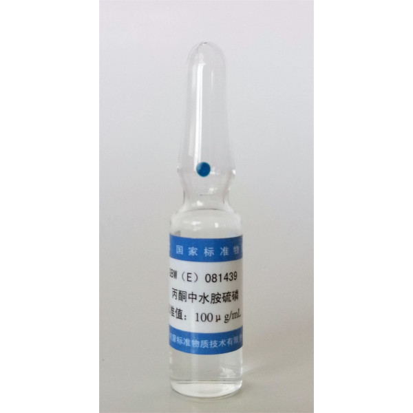 丙酮中水胺硫磷溶液标准物质 GBW(E)081439