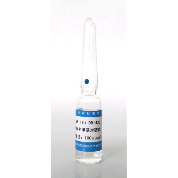 丙酮中甲基对硫磷溶液标准物质 GBW(E)081420