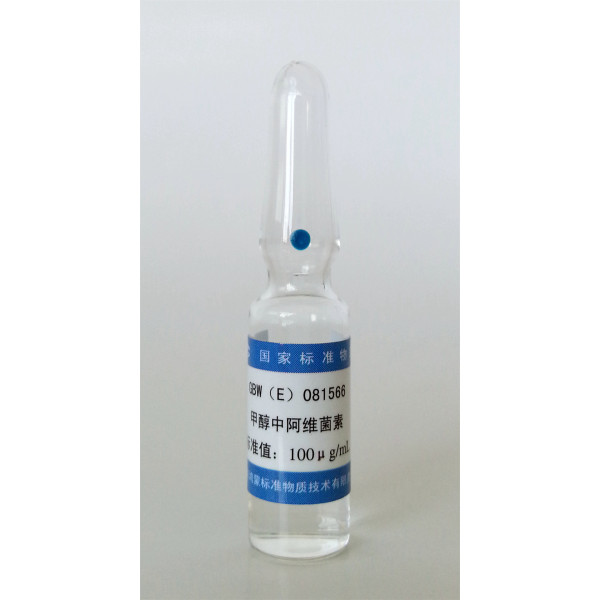 甲醇中阿维菌素溶液标准物质 GBW(E)081566