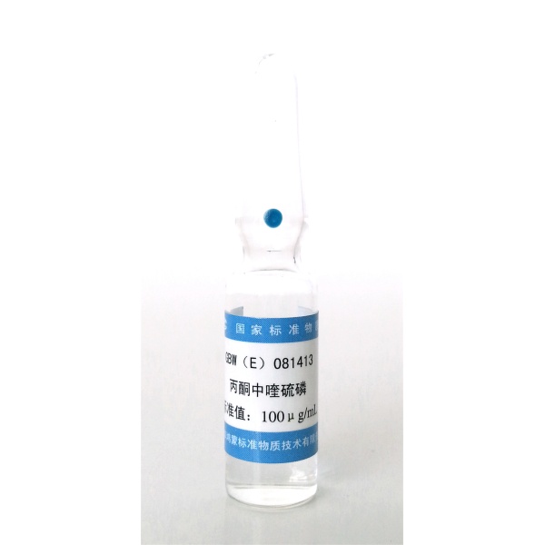 丙酮中喹硫磷溶液标准物质 GBW(E)081413