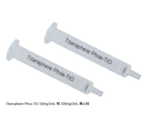 Titansphere Phos-TiO 小柱  5010-21302 