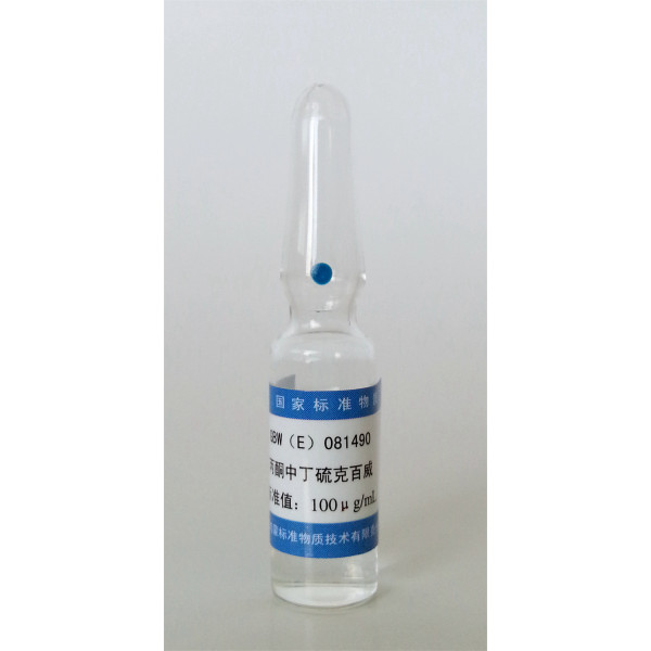 丙酮中丁硫克百威溶液标准物质 GBW(E)081490