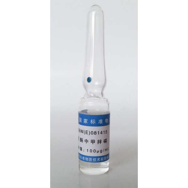 丙酮中甲拌磷溶液标准物质 GBW(E)081415