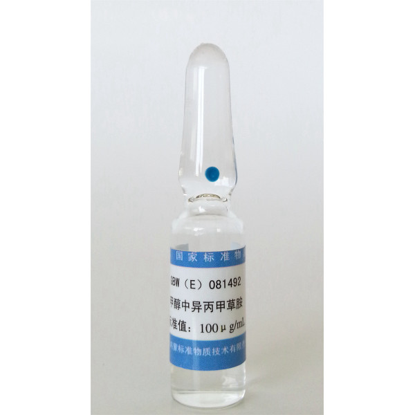 甲醇中异丙甲草胺溶液标准物质 GBW(E)081492