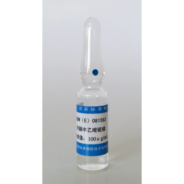丙酮中乙嘧硫磷溶液标准物质 GBW(E)081563