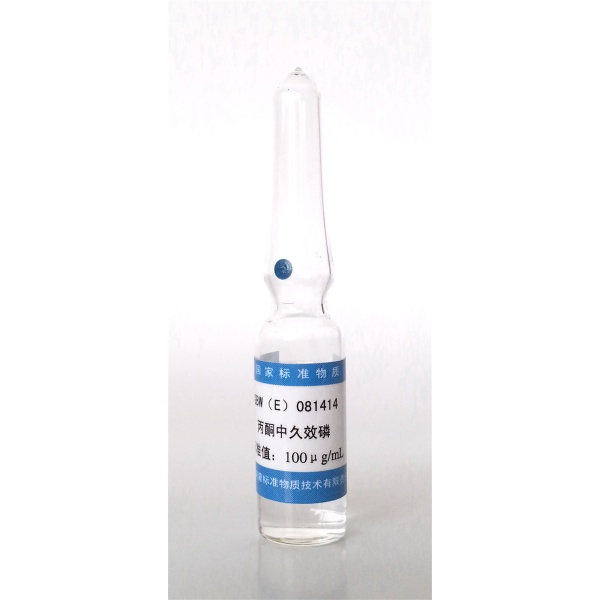 丙酮中久效磷溶液标准物质 GBW(E)081414