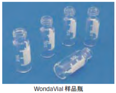 WondaVial 经济型样品瓶  8110-10823