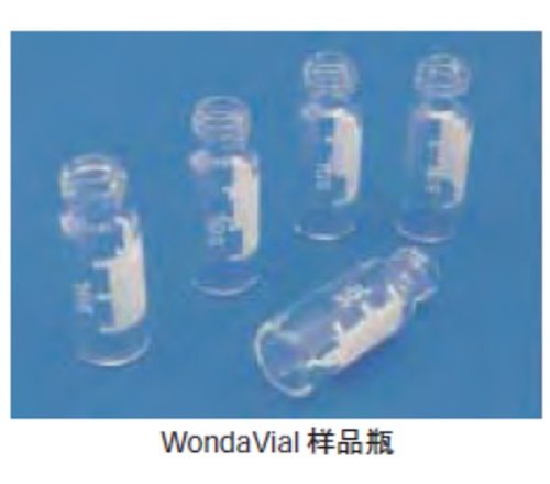 WondaVial 经济型样品瓶  8110-10823