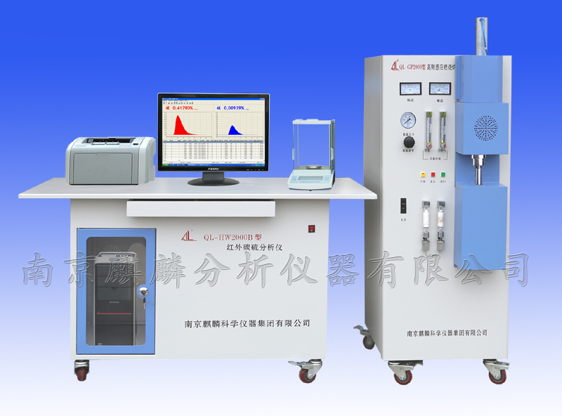 高频红外碳硫分析仪、合金钢检测仪器