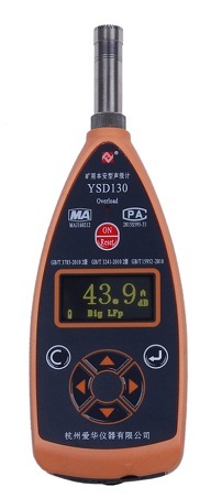 YSD130 声级计