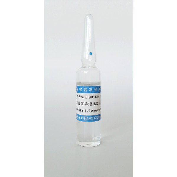 硝酸盐氮溶液标准物质 GBW(E)081616